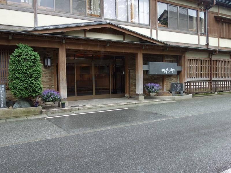Tsutaya Ryokan Toyooka  Exterior foto
